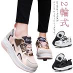  спорт стиль ролик skate задние колеса one кнопка обе колесо тип ролик обувь размещенный спортивные туфли детский Kids роликовые коньки мужчина подарок 