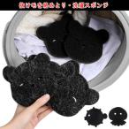  сборник шерсть выпадение шерсть выпадение шерсть брать .4 шт. комплект кошка. шерсть бесплатная доставка стиральная машина шерсть шар брать . губка прачечная губка стирка губка . удалять одежда . царапина присоединение ..