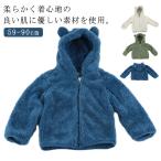  с капюшоном . ребенок осень-зима младенец медведь уголок длинный рукав Kids жакет baby нежный tops боа пальто толстый ...... уголок передний открытие теплый защищающий от холода 