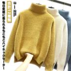 ショッピングタートルネック タートルネック タートルネック もこもこ レディース セーター ハイネック プルオーバー トップス 防寒 裏ボア 裏起毛 厚手 スリット