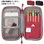 ショッピング筆箱 文房具 筆記用具 中学生 小学生 ファスナー 高校生 ふで箱 大人 学校 子供 女の子 男の子 筆箱 ペンケース 大学生 ペンケース 可愛い 大容量