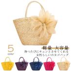 かごバッグ ショルダーバッグ トートバッグ ストローバッグ 花 レディース 可愛い 編み込み レジャー衣装 肩掛け リゾート 大容量 軽量 バッグ 鞄