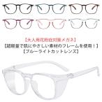  поллиноз меры очки при аллергии на пыльцу очки легкий блок пыльца для пыльца очки очки пыльца защитные очки мужской спрей ультрафиолетовые лучи мука мусор для взрослых женский пыльца для глаз 