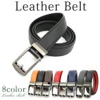  ремень натуральная кожа дыра нет комфорт клик авто блокировка автоматика ремень кожа мужской женский 