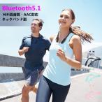 【最大100時間連続再生】Bluetooth5.1スポーツ ワイヤレスイヤホン ネックバンド型 AAC/SBC対応 マイク付 ノイズキャンセリング 首かけ ブルートゥース イヤホン