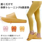  диета тапочки body . тренировка здоровье тапочки толщина низ легкий женский meli - li корпус ... мягкий легкий прекрасный ножек прекрасный .... в то время как тренировка кошка .