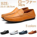  Loafer туфли без застежки мужской кожа обувь бизнес обувь обувь для вождения мокасины телячья кожа спортивные туфли натуральная кожа обувь обувь большой размер кожаный 