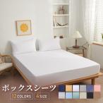  box простыня одиночный двойной полуторный Queen матрац покрытие pi-chis gold обработка дешево ... Северная Европа одноцветный полиэстер 