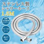  гибкий легкий установка простой 1.5m нержавеющая сталь шланг взрывобезопасный .. долговечность антибактериальный выдерживающий холод жаростойкий защита от плесени 360° вращение высота водяное давление душ шланг нержавеющая сталь гибкий 