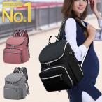  "мамина сумка" mother z рюкзак рюкзак легкий модный большая вместимость плечо камыш . теплоизоляция термос карман мама рюкзак мама сумка женский рождение входить .