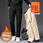 ダウンパンツ メンズ 防寒パンツ 裏起毛 防寒 部屋着 釣り 暖かい 高齢 秋冬 お出かけ ゴルフジョガーパンツ 防風 アウトドアパンツ 通勤 キャンプ