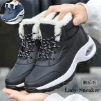 スノーブーツ スノーシューズ レディース スニーカー 冬 雪 ブーツ ダウンブーツ 防寒 ウィンターブーツ 保温 防寒対策 スキー アウトドアシューズ 滑らない