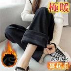  шаровары брюки из твила женский обратная сторона ворсистый брюки низ широкий хлеб вельвет брюки-джоггеры конические брюки прекрасный ножек осень-зима ходить на работу посещение школы 