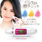 s gold контрольно-измерительный прибор . контрольно-измерительный прибор вода минут масло минут эластичность измерение . вода минут контрольно-измерительный прибор . качество измерительный прибор . вода минут измерение skin checker