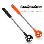  эластичный тип мяч для гольфа retoli балка уборщик мяч для гольфа уборщик мяч для гольфа сбор контейнер мяч для гольфа восстановление контейнер мяч восстановление инструмент автоматика блокировка оборудование 