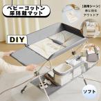  младенец подушка / подушка для сидения / чехол на диван baby оригинал - выполненный под заказ .... коврик наматрасник подгузники изменение сиденье симпатичный тепловая защита домашнее животное меры 