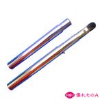 竹宝堂熊野筆メイクブラシ携帯用キャ...