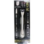 爪切り