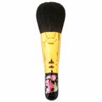 竹宝堂熊野筆メイクブラシジャンボフ...