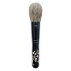 竹宝堂熊野筆メイクブラシチークブラ...