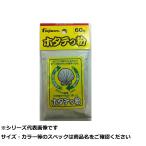 ショッピングホタテ フジワラ ホタテッ粉