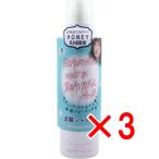【 まとめ買い3個セット 】 HONEY