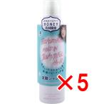 【 まとめ買い5個セット 】 HONEY
