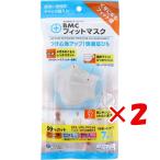 【 まとめ買い ×2個セ