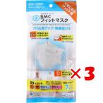 【 まとめ買い ×3個セ