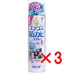 【 まとめ買い3個セット 】 らくハピ エアコンの防カビスプレー 無香性 350mL