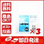 [ массовая закупка ×3 шт. комплект ] адресная книга, телефонная книга kokyoKOKUYO адрес . изменение бумага A5 длина 20 дыра 480 название . форма колодка 56N
