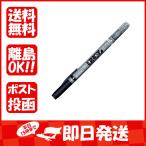 トンボ鉛筆 筆ペン 筆之助 慶弔ツインS 水性 GCD121