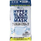 マスク エリエール ハ