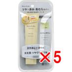 【 まとめ買い5個セット 】 モイストラボ コントロールカラー下地 イエローグロウ 30g