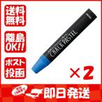 [ массовая закупка ×2 шт. комплект ] пастель Ray mei глициния . воздушная заслонка пастель голубой LBCP90A