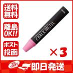 [ массовая закупка ×3 шт. комплект ] пастель Ray mei глициния . воздушная заслонка пастель розовый LBCP90P