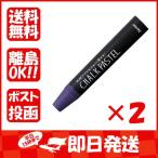 [ массовая закупка ×2 шт. комплект ] пастель Ray mei глициния . воздушная заслонка пастель темный лиловый LBCP90VD