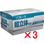 【 まとめ買い3個セット 】 ソフトーク 超立体マスク サージカルタイプ 大きめ 50枚入