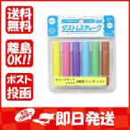 日本理化学工業 チョーク ダストレスチョーク 6本入り6色 DCC6-6C