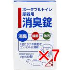 【 まとめ買い7個セット 】 ポータブルトイレ尿器用消臭錠 2g×30錠
