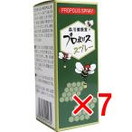 【 まとめ買い7個セット 】 プロポ