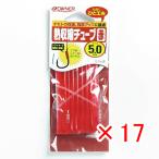 [ массовая закупка ×17 шт. комплект ] OWNER владелец . сжатие камера красный 5 go 