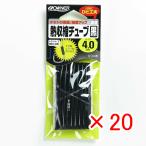 [ массовая закупка ×20 шт. комплект ] OWNER владелец . сжатие камера чёрный 4mm