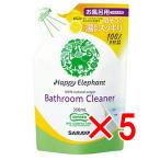 【 まとめ買い5個セット 】 ハッピーエレファント 泡バスクリーナー 詰替用 350mL