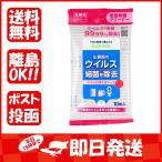 ノロアウト  便座除菌クリーナー  携帯用  凸凹シート  アルコールタイプ  10枚入