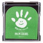 シャチハタ ＰＡＬＭ ＣＯＬＯＲＳ きみどり HPS-A/H-YG