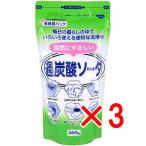 【 まとめ買い3個セット 】 自然にやさしい過炭酸ソーダ 360g