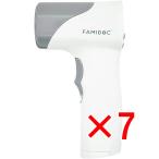 【 まとめ買い7個セット 】 非接触型体温計 ファミドックプラス FDIR-V22