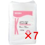 【 まとめ買い7個セット 】 カワモ