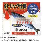  maru Fuji PW516S улучшение Trick .nli5